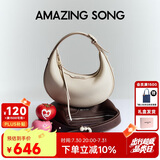 Amazing Song乙颂女包【生日礼物】半月包小号高级感手提女包单肩斜挎包