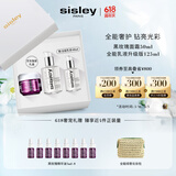 希思黎（Sisley）全能乳液125ml+黑玫瑰面霜50ml护肤品套装保湿生日礼物送女友