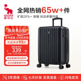 爱华仕行李箱男拉杆箱女大容量旅行箱24英寸万向轮密码箱可扩展箱燕尾黑