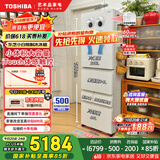 东芝（TOSHIBA）小白桃429日式五门多门小户型超薄嵌入式制冰多循环无霜电冰箱触控门国家补贴GR-RM429WE-PG2B3