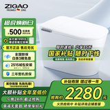 自高（ZIGAO）德国自高智能马桶一体机全自动内置泡沫盾带水箱无水压限制坐便器 G80E尊享版-自动翻盖+内置泡沫盾 【坑距联系客服备注】