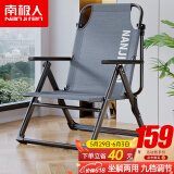 南极人折叠床躺椅午休办公椅折叠椅