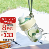OPUS塑料水杯tritan吸管杯高档直饮水杯户外双饮杯运动礼物实用 旋转随行杯-【樱草黄】430ml