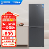 香雪海冰箱三开门冰箱小型一级能效家用大容量冷藏冷冻两用宿舍租房用小冰箱节能省电低音电冰箱以旧换新 【一级能效 天际灰】206升双门冰箱