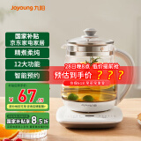 九阳（Joyoung） 养生壶1.5L茶具电茶壶煮茶壶花茶壶玻璃煮茶器煎药壶中药锅药膳电水壶烧水壶 DGD1506BQ【超高性价比断货款】 1.5L
