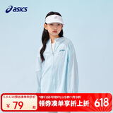 亚瑟士（asics）童装25年夏男女UPF50+冰蝉翼防晒服梭织透气外套332251052311