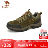 骆驼（CAMEL）男鞋户外休闲运动登山鞋防撞徒步鞋  A632026925 卡其 40