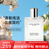 ACCA KAPPA 艾克卡帕 白苔香水White Moss白麝香经典中性香水 生日节日礼物 白麝香（白苔）EDC100ml