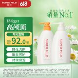 惠润（SUPER MiLD）【李昀锐同款】鲜花洗发露护发素洗护套装600ml*2男女士洗发水