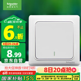 施耐德电气 一开双控开关 86型暗装墙壁电源一开开关插座面板 睿意系列 白色