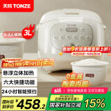 天际（TONZE）陶瓷内胆微压电饭煲 3L家用无涂层不粘电饭锅 大容量智能预约饭煲2-3人煮粥蒸米饭锅BYQC22A30GC