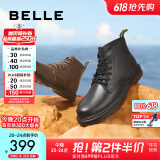 百丽时尚潮搭马丁靴男款冬季商场同款舒适真皮英伦风休闲靴92267DD0 棕色6孔（疯马皮）-A0926 43 (265mm)