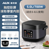 奥克斯（AUX）电饭煲家用电饭锅大容量2-8-10人蒸煮炖多功能煲汤杂粮饭智能预约不粘内胆煮粥煮饭锅 【厚内胆】 5L （3-8人）