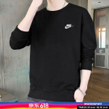耐克（NIKE）卫衣男装 25春秋季新款运动休闲服针织长袖外套舒适圆领套头衫 主推/针织宽松亲肤/晒图退5 L (175/92A)