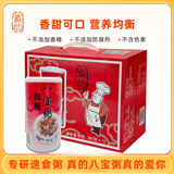 真的八宝粥速食粥 方便早餐即食桂圆八宝粥360g*12罐礼盒饱腹