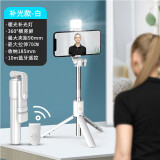 超迷你手机自拍杆蓝牙抖音直播一体式伸缩便携拍照摄影支架三脚架通用 白色升级款款带灯