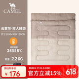 骆驼（CAMEL）户外双人睡袋露营保暖便携室内旅行睡袋A7S3K1168 2.2Kg云雾灰 