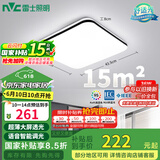 雷士（NVC）吸顶灯客厅卧室餐厅阳台灯智能简约LED照明灯饰包安装方灯极光Y