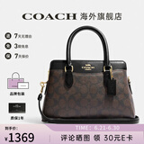 COACH蔻驰女包包奢侈品大牌女士单肩斜挎手提戴妃包情人节礼物 深棕色配黑色CH174IMAA8
