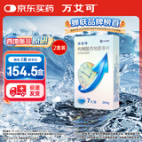 【原研药】万艾可枸橼酸西地那非片 25mg*7片/盒 2盒 男科用药 小蓝片