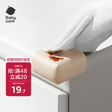 babycare防撞角婴儿护角防磕碰宝宝安全加厚保护套L型-卡塔白12个