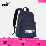 彪马（PUMA）官方 新款运动休闲印花双肩背包 PHASE BACKPACK 077482 粗呢蓝 02 OSFA/均码