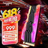梵想（FANXIANG）2TB SSD固态硬盘 M.2接口NVMe协议PCIe4.0 TLC颗粒RGB炫彩光效  读速7400MB/s电脑装机升级 S790R