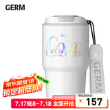 格沵（germ）可口可乐联名咖啡杯高颜值车载便携316杯子男女士大容量保温杯 极光白【可口可乐联名】590ml