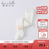 戴维贝拉（DAVE＆BELLA）舞蹈袜儿童袜子婴儿春秋连裤袜女童打底袜宝宝公主小童跳舞裤袜 米白【DB1220404-1】 90 cm（建议身高80-90cm）