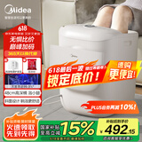 美的（Midea）泡脚桶杀菌洗脚盆加热自动按摩足浴盆理疗泡小腿按摩盘可拆洗生日礼物送男女友送长辈 ZL2暖阳白