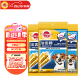 宝路狗磨牙棒狗零食 洁齿棒成犬狗狗通用犬金毛泰迪柯基 75g*3包