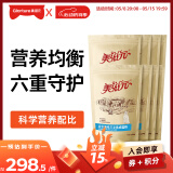 美滋元成猫猫粮 三文鱼味成猫粮全猫咪通用天然粮全价猫粮 三文鱼 成猫粮20kg