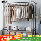 楠叶 衣架落地 卧室挂衣架 宿舍衣帽架 阳台晾衣杆 简易置物架GYGX-21