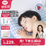 良良（liangliang）婴儿枕头0-3-6岁儿童医护级枕头定型枕纠正头型科学防偏枕套礼盒 【医护plus】 0-3岁小熊熊 双枕套