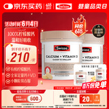 Swisse斯维诗 钙+维生素D迷你钙片中老年成人孕妇补钙柠檬酸钙300片*2瓶