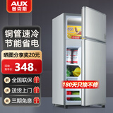 奥克斯小冰箱家用小型迷你冷藏冷冻两用出租房宿舍用节能省电寝室办公室电冰箱 【全国联保】42A156D银【节能省电】