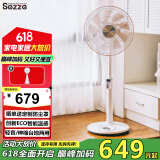 西哲（sezze）日本电风扇直流变频落地扇轻音节能果岭风扇遥控定时台立两用风扇低音降噪智能台地扇14吋大风量 Y-3898