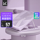 Keep拉筋板斜踏板小腿拉伸中考训练辅助提拉家用美腿拉筋凳 氧气紫