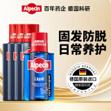 欧倍青 咖啡因防脱洗发水250ml*3瓶+控油免洗发根滋养液200ml