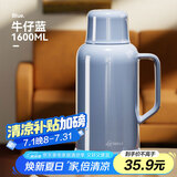 天喜（TIANXI）保温壶家用大容量热水瓶玻璃内胆暖水瓶壶办公开水瓶暖壶 1.6L