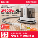 鲸森 WHALEXIN布艺沙发清洗机家用喷抽吸一体地毯清洗神器床垫窗帘除螨专用清洁机 N3-Pro豪华款-消泡清洁液4瓶配件礼