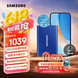三星（SAMSUNG） 2TB Type-c USB 3.2 移动固态硬盘（PSSD） T7 蓝色 NVMe传输速度1050MB/s 手机直连笔记本外接