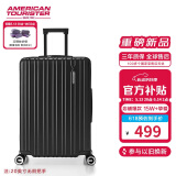 美旅箱包行李箱20英寸拉杆箱可扩容轻盈旅行箱登机箱薯条箱黑色79B密码箱