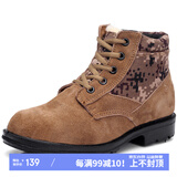 强人羊毛靴际华3515厚实保暖大头棉靴劳保短靴 经典09棉鞋 黄色 42码