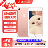 Apple 苹果7 iPhone7 二手手机 二手苹果手机  全网通 二手9成新 玫瑰金色 128G全网通【更换电池100%】9新