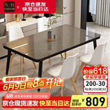 一桌四椅餐桌家用餐桌椅组合 钢化玻璃小户型简易餐桌 桌子饭桌T