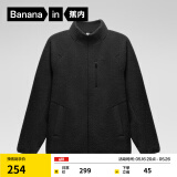 蕉内（Bananain）【王一博同款】热皮302+男士摇粒绒热皮外套秋冬保暖防风休闲内胆 黑色 2XL