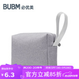 BUBM 多功能数码电源收纳包便捷式办公出差内胆收纳包电脑包配件 灰色-收纳包