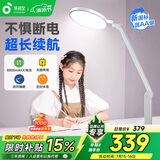 孩视宝国AA级充电台灯全光谱护眼灯学生儿童宿舍学习阅读家用灯VL161C-1