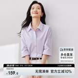 尚都比拉优雅气质休闲通勤衬衫女夏季设计感上衣五分袖白衬衣 紫色 L 